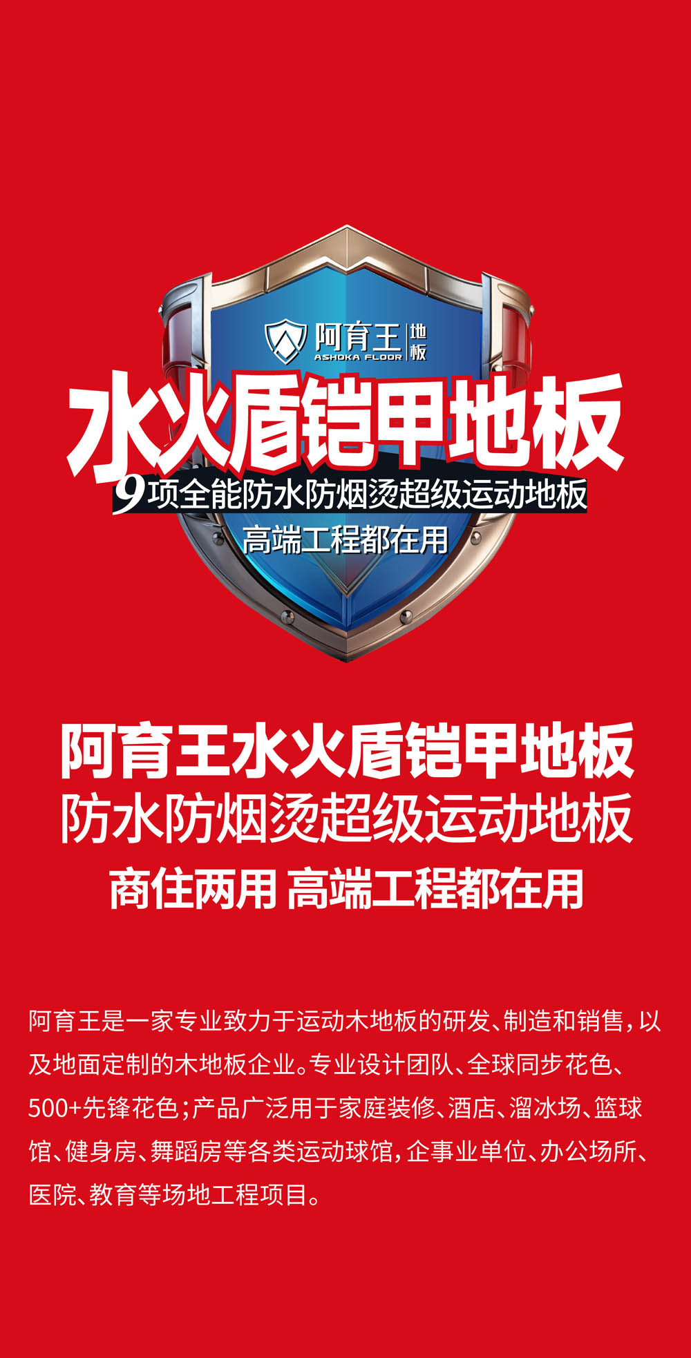 品牌故事_画板-1_01.jpg