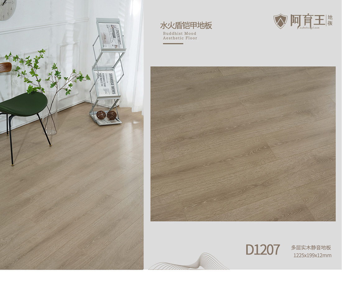 D1207.jpg